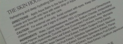 Увлажняем кожу в жару вместе с the SkinHouse