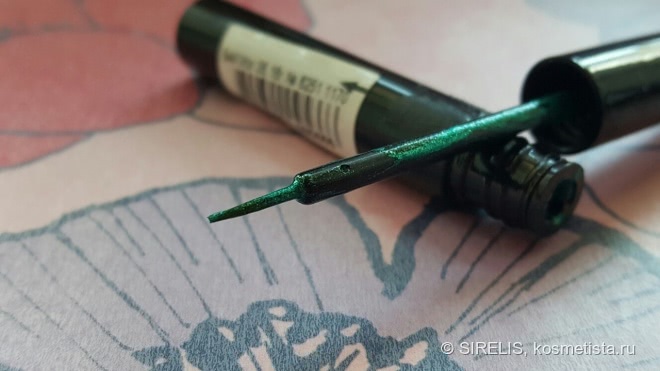 Космос с Faberlic. Жидкая цветная подводка для глаз Цветная Галактика №5440, 5441