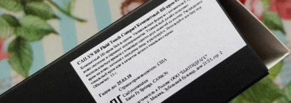 Cailyn BB Fluid Touch Compact Компактный Вв-Крем- Porcelain 01