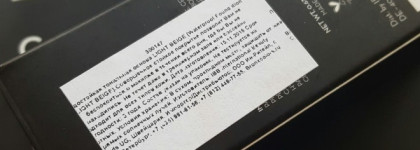 Обзор средств для красивого тона от Bronx Colors