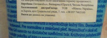 Очищающий гель-гоммаж Dermacol Gommage Cleanser