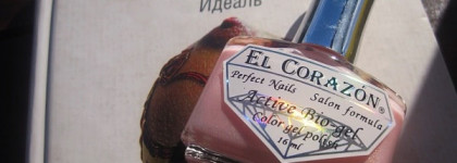 Идеаль или маникюр выходного дня