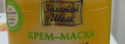 Как я ухаживаю за своими волосами