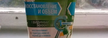 Как я ухаживаю за своими волосами