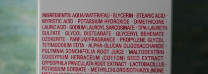 Мой любимый Clarins