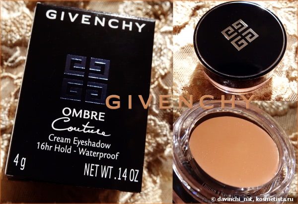 Макияж тенями givenchy ombre couture