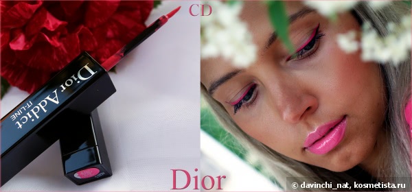 dior pink eyeliner