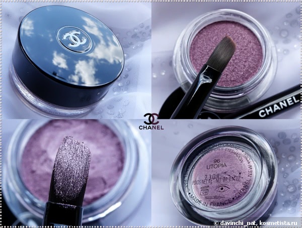 Chanel Illusion d'Ombre Long Wear Luminous Eyeshadow # 96 Utopia, Отзывы  покупателей