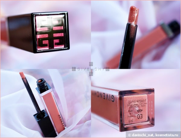 Givenchy Gloss Interdit Ultra-Shiny Color Plumping Effect #03, Coral Frenzy