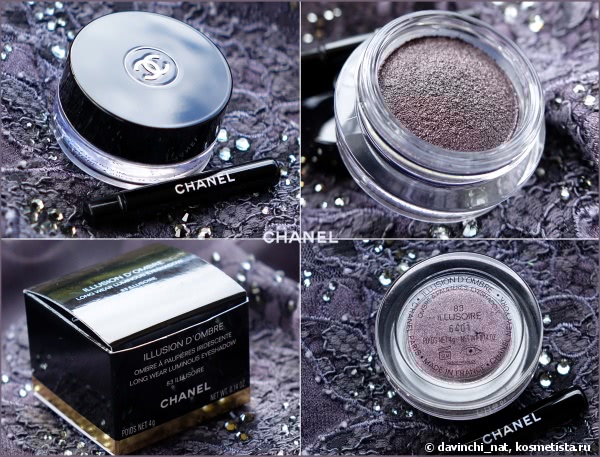 Chanel Illusion D'ombre Long Wear Luminous Eyeshadow #83 Illusoire