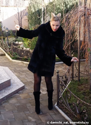 Козье счастье