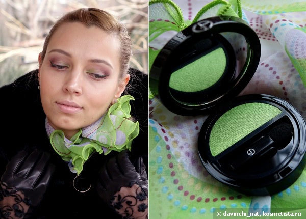 Когда хочется праздника и зелени. Giorgio Armani Eyes To Kill Macro-Color Eyeshadow Solo #17 Green Viper
