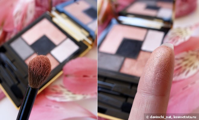 Yves Saint Laurent Сouture Palette Rock Resille Edition 5-Color Ready-To-Wear