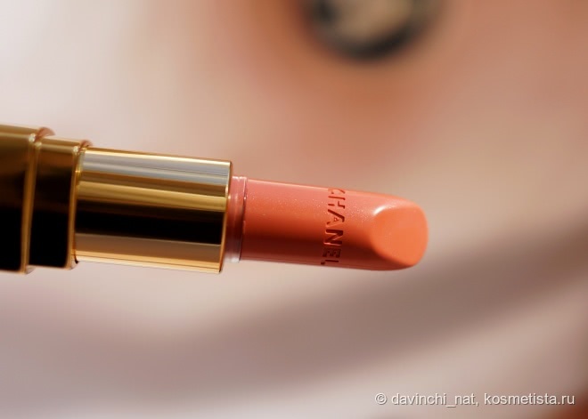 Chanel Rouge Coco Ultra Hydrating Lip Colour 410 Catherine