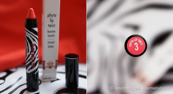 Это же вам не лезгинка, а твист. Sisley Phyto Lip Twist Tinted Balm #3 Peach