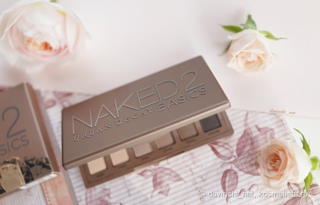 Замшевый стиль. Urban Decay Naked 2 Basics Eyeshadow Palette