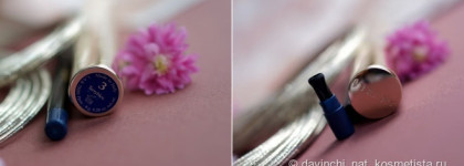 By Terry Mascara Terrybly Growth Booster Mascara Lash Intensive Serum Full Volume, Length & Definition #3 Terrybleu. Yves Saint Laurent Dessin Du Regard Waterproof Stylo #3 Bleu Addiction