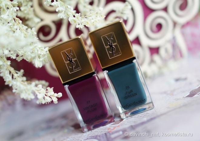 Винтаж цвета. YSL Scandal Makeup Collection Fall 2016. YSL La Lacque Couture Nail Lacquer # 77 Vintage Plum, # 76 Fur Green