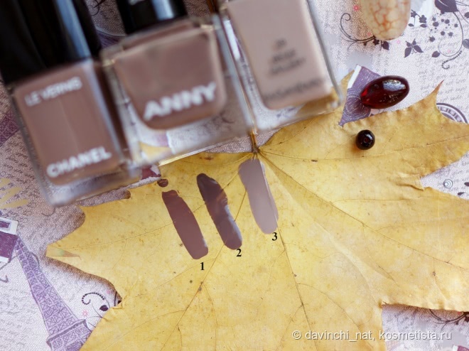 Chanel Le Vernis Longwear Nail Colour #505 Particuliere, 514 Roubachka, 18 Rouge Noir