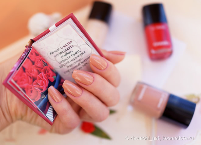 Chanel Coco Codes Makeup Collection Spring 2017. Chanel Le Vernis Longwear Nail Colour #548 Blanc White, #556 Beige Beige, 546 Rouge Red