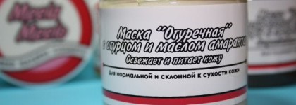 Мой уход от Meela Meelo