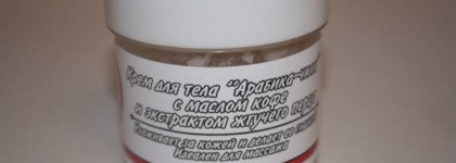 Meela Meelo в моей ванной комнате