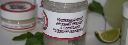 Освежающий летний набор от Meela Meelo