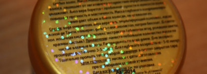 Мастерская Олеси Мустаевой Крем-маска для волос «Моной и алоэ вера». Мой фаворит из натуральных средств