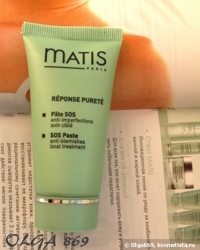 Matis Reponse Purete Sos Paste anti-blemishes local treatment - sos средство для лица мгновенного действия