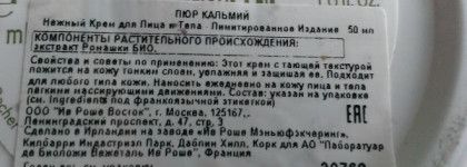 Увлажнение по совету "косметист" и не только