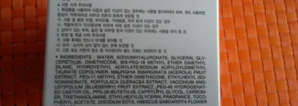 Увлажнение по совету "косметист" и не только