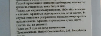 Увлажнение по совету "косметист" и не только