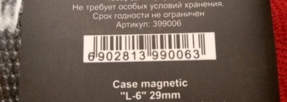 Кейсы Just и Limoni