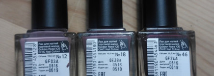 Стоит ли дать шанс бюджетным лакам? Разберемся вместе с Golden Rose Ice Chic №12, 18, 46