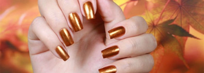 Осеннее настроение: Nubar "Caramello"