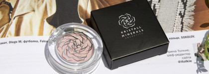 Новинки Kristall Minerals: прессованные тени и трио продуктов для лица