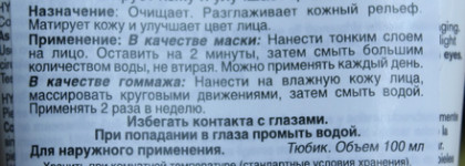 Тестируем линейку для проблемной кожи Hyseac от Uriage