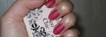 И снова он - песок от Golden Rose Holiday в оттенке № 59