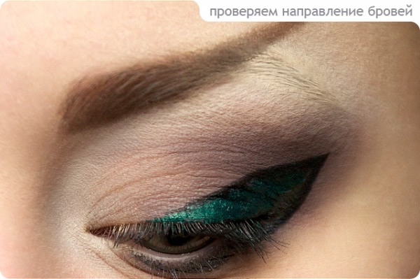 Tutorial. Cat Eyes - Halloween Make-up
