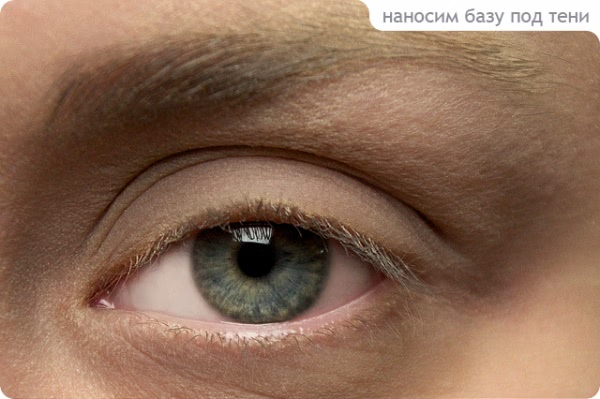 Tutorial. Cat Eyes - Halloween Make-up