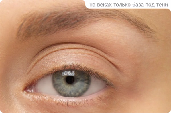 Tutorial. Tropical Make-up Eyes