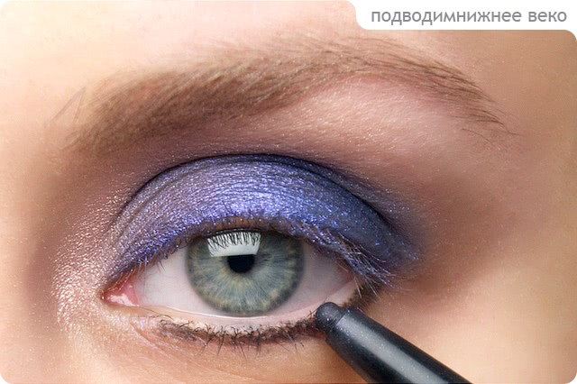 Tutorial. Blue Evening