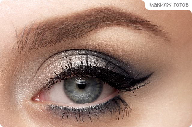 Tutorial. Noir Eye Makeup