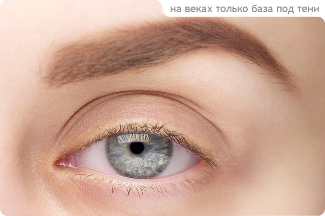 Tutorial. Japanese Pink On Eyes