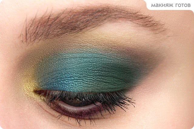 Tutorial. Turquoise Makeup