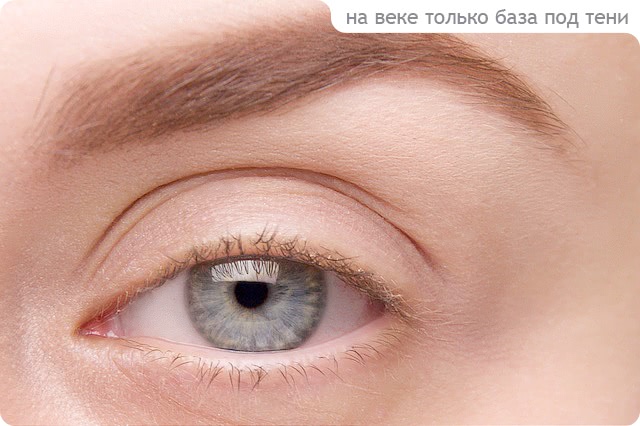 Tutorial. Natural Make-up №4 - Bronze Day
