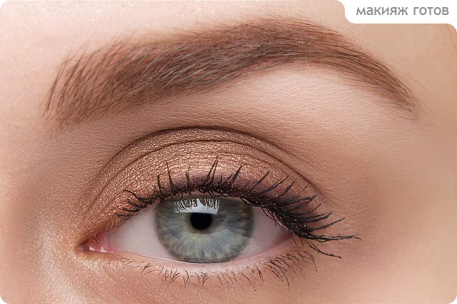 Tutorial. Natural Make-up №4 - Bronze Day