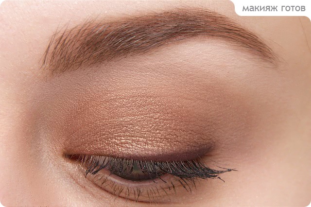 Tutorial. Natural Make-up №4 - Bronze Day
