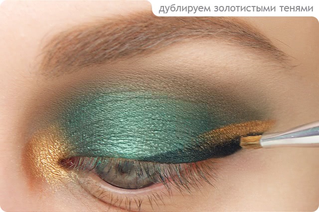 Tutorial. Green & Gold Eye Makeup