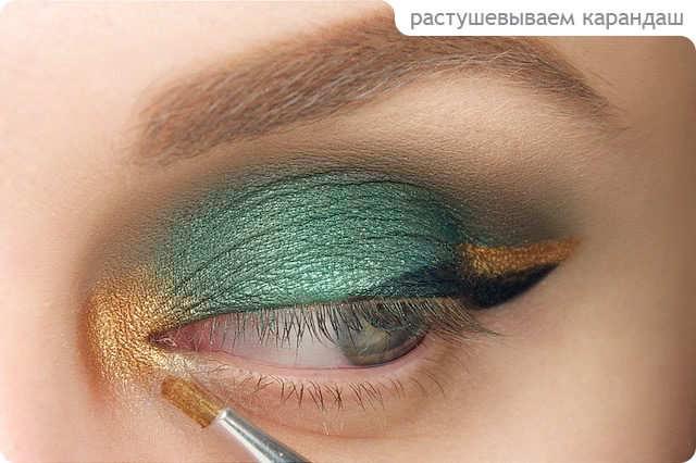 Tutorial. Green & Gold Eye Makeup